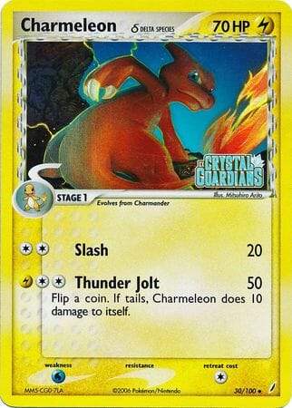 Charmeleon (30/100) (Delta Species) (Stamped) [EX: Crystal Guardians] Pokemon Single Pokémon  | Multizone: Comics And Games