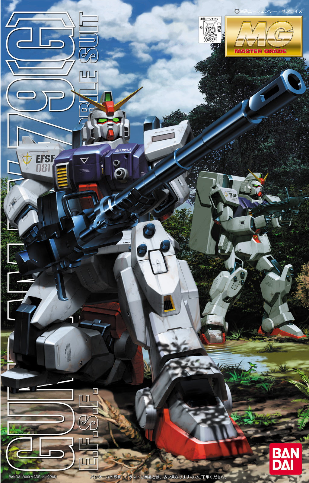 MG RX-79 (G) Gundam | Multizone: Comics And Games