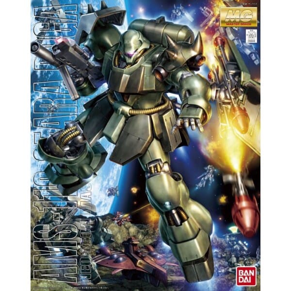 MASTER GRADE: MG 1/100 Geara Doga Bandai  | Multizone: Comics And Games