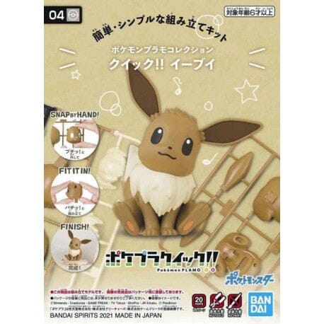 Pokemon Model Kit Quick!! Eevee Bandai  | Multizone: Comics And Games