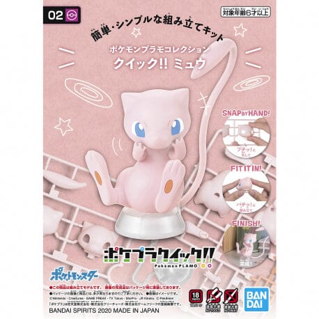 Pokemon Model Kit Quick!! 02 MEW Bandai  | Multizone: Comics And Games