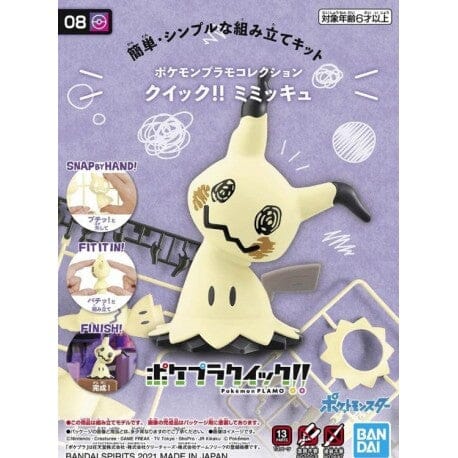 Pokemon Model Kit QUICK!! 08 MIMIKYU Bandai  | Multizone: Comics And Games